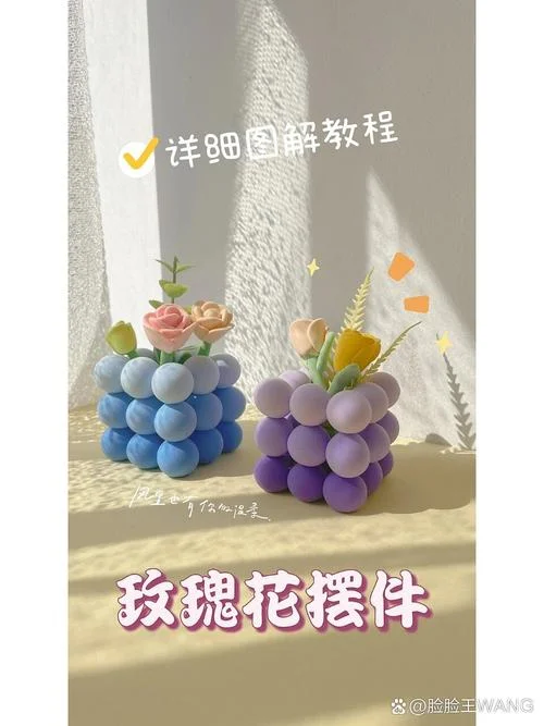 用橡皮泥做花怎么做-橡皮泥做花教程