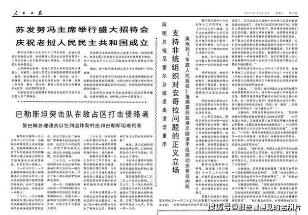 人民日报历史报纸查询_1