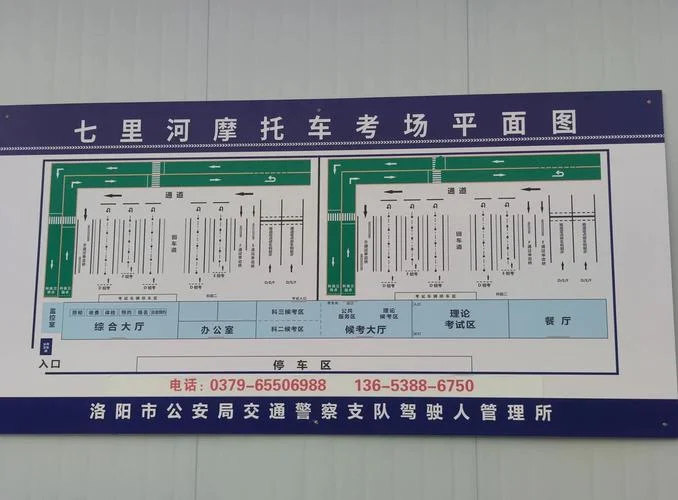 报考三轮车驾照流程-报考三轮车驾照流程