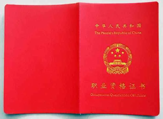 焊工证证书查询网上查询_1