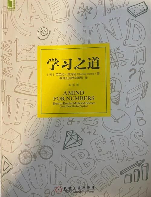 学书悟道记是谁写的_1