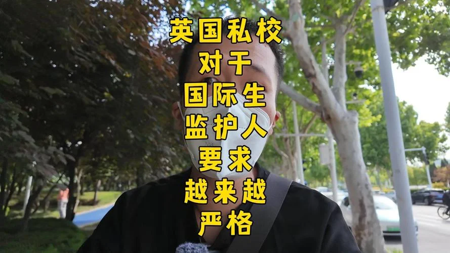英国留学十五岁监护人-英国15岁留学监护