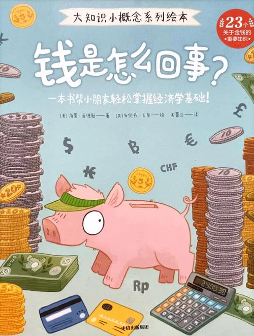 理财去哪学-理财去哪学答案