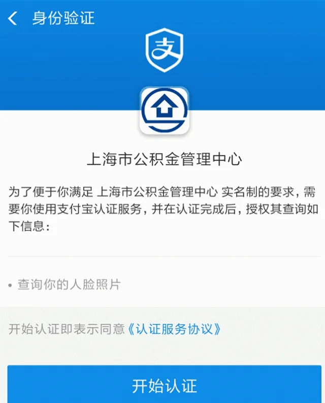 霍州煤电公积金在哪查_1