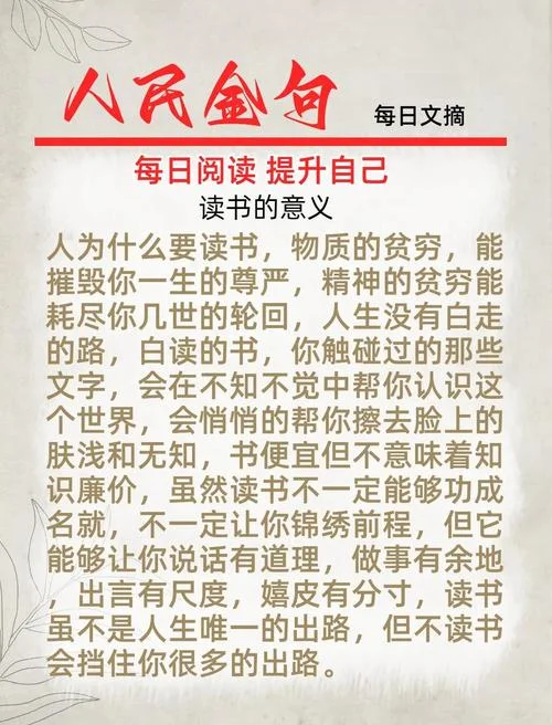 为什么老是做梦读书-为何总在梦读书