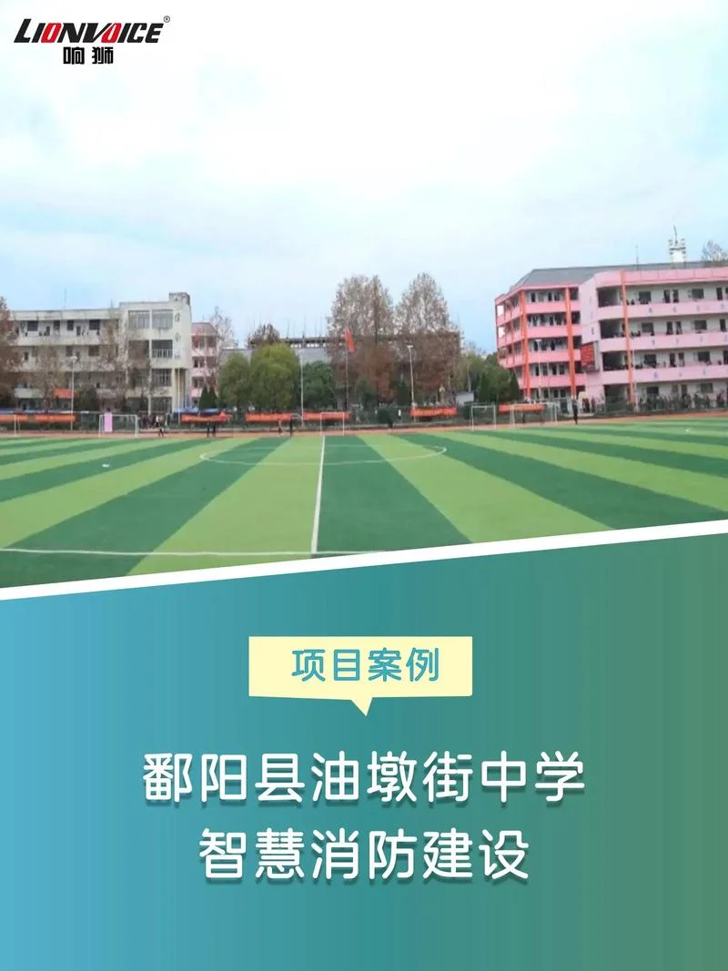 油墩街中学兴旺班_1