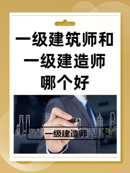 一级建造师课件中业-一建课件中业