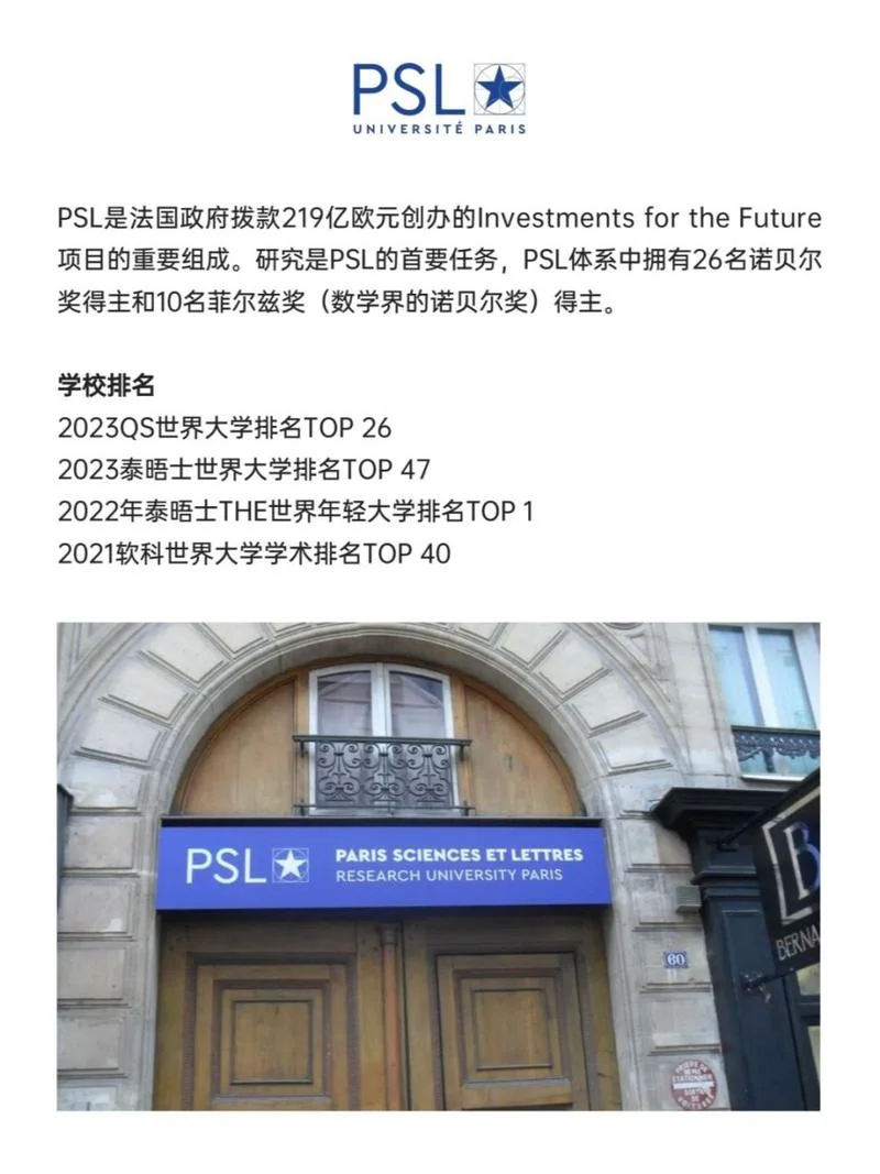 留学研究生英文-硕士留学英文
