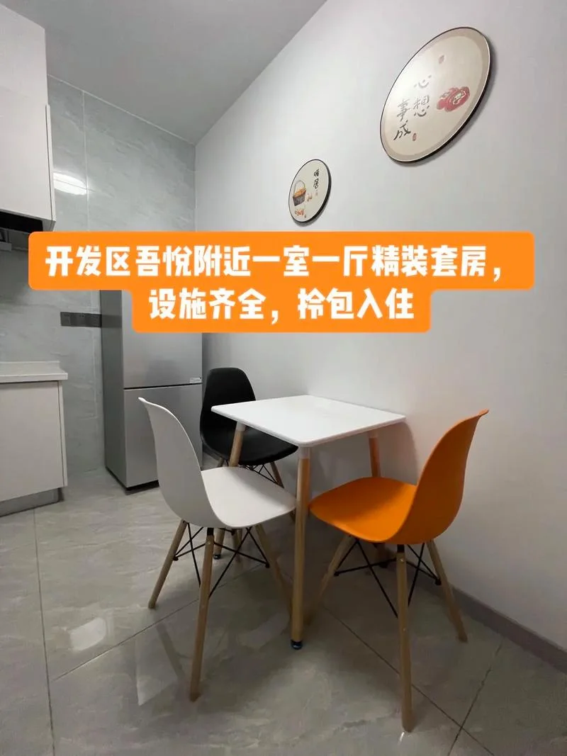 一套房多少钱一平方_1