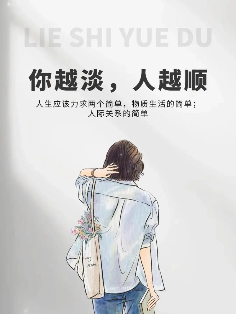 人到中年万事休下一句_1