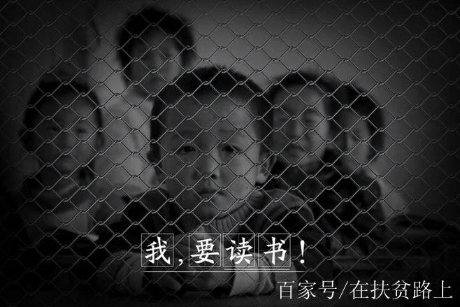再穷不能穷教育出处-再穷不能穷教育