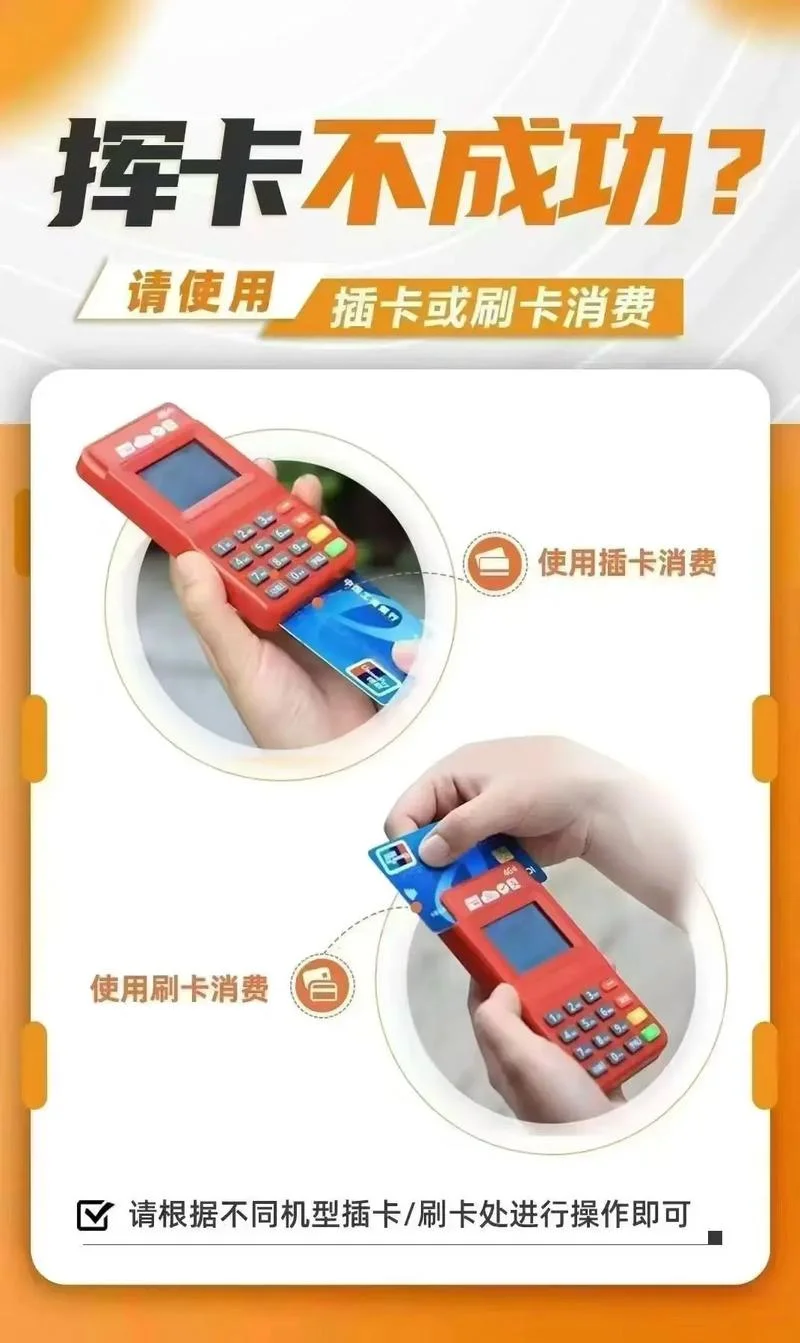 pos资质_1