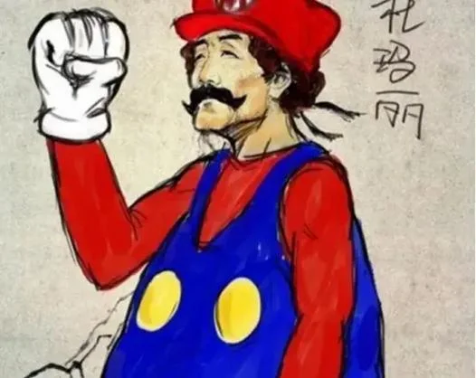 杜甫恶搞图片的出处_1
