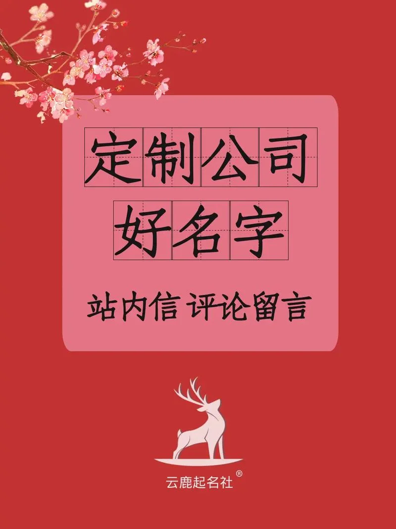 航空培训学校起名_2