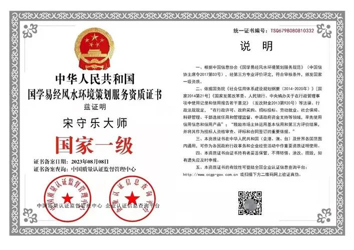 烟台商贸公司起名费用_2