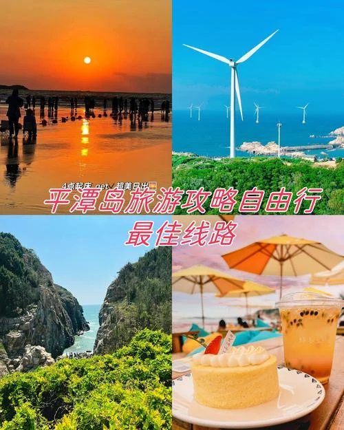 福建旅游游攻略-福建旅游攻略