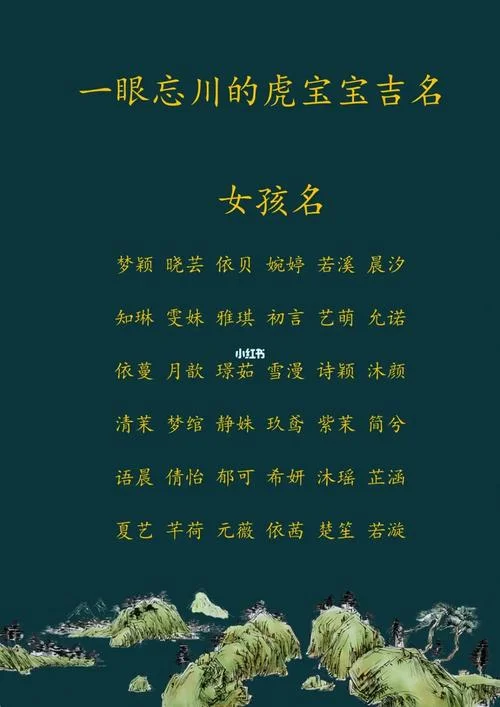 女孩起名叫晨汐好不好_1