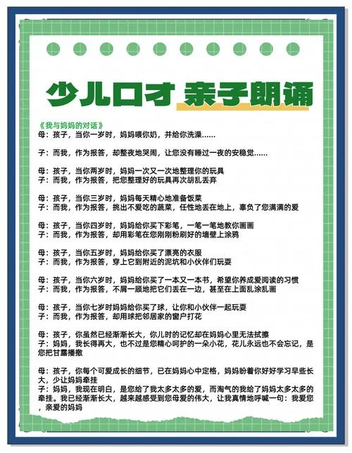 亲子阅读感悟文案_1
