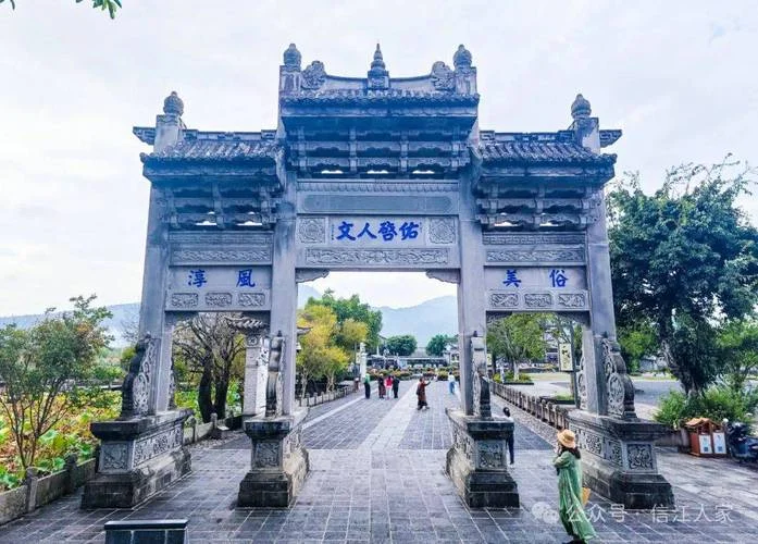 和顺古镇门票腾冲景点_2