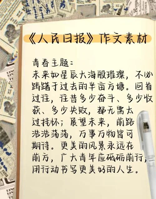 日报总结与感悟_1