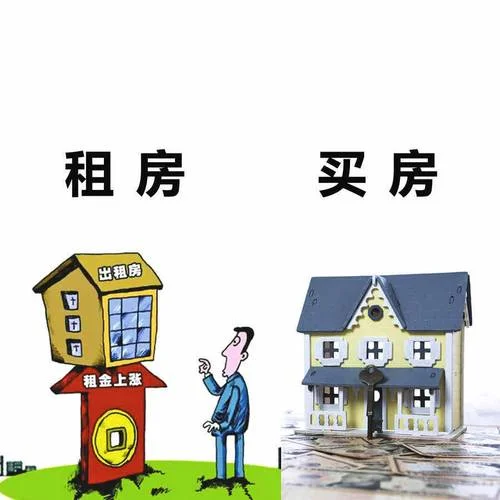 梦见看房买房预示什么-梦见买房预示财运或焦虑