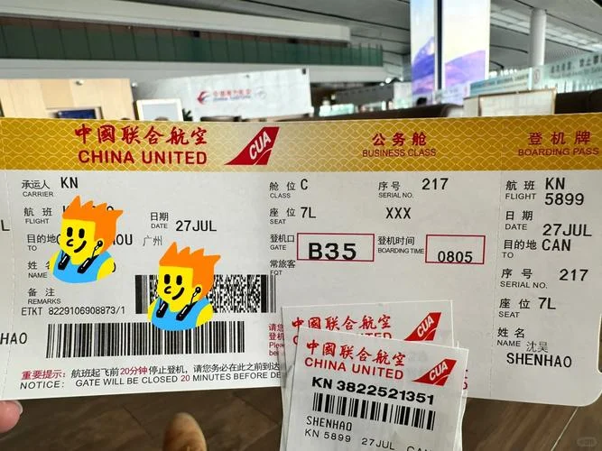 什么航空公司包月票_1