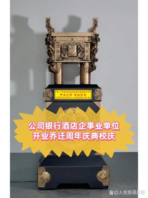 广州开业送什么礼物_2
