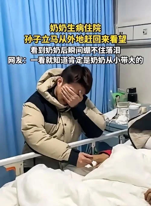 梦见奶奶生病-梦见奶奶生病