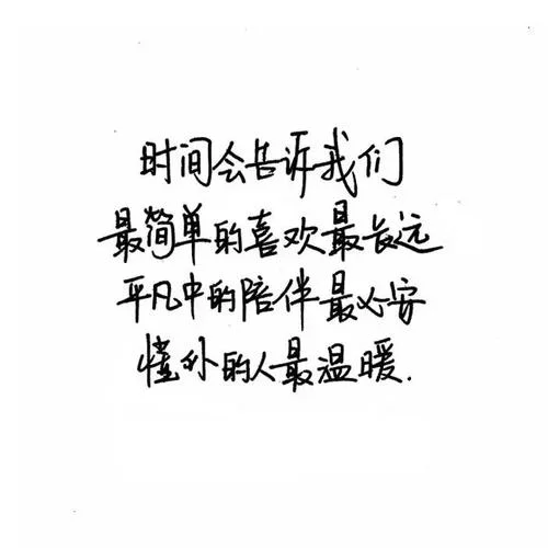 雾散梦醒出自哪里_2