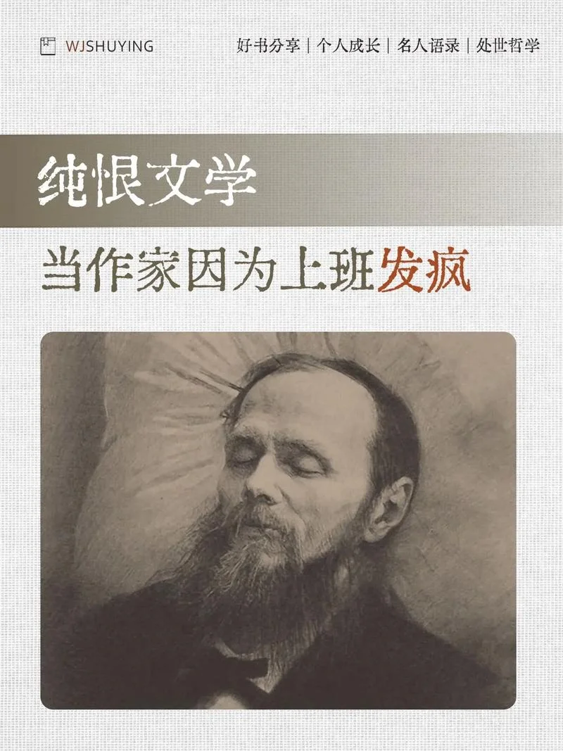 烦恼人生的作者是谁_1