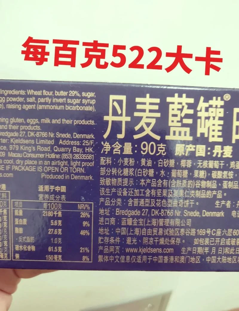 进口奶粉条码认证-进口奶粉条码认证