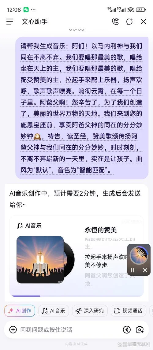 ai绘画生成的歌叫什么_1
