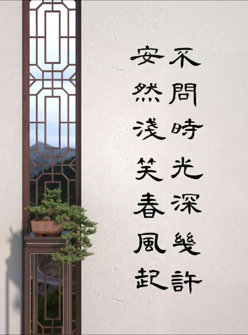 安然无事的下一句_1