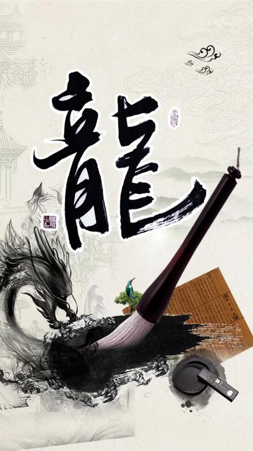 一啸动千山出自哪里_1