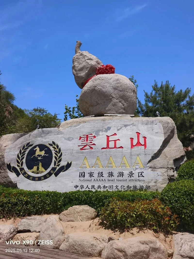 山西省外周边旅游景点-山西周边景点推荐