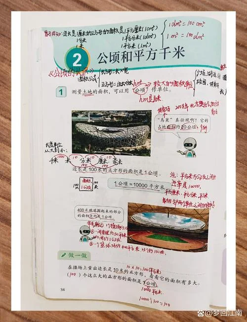 1万公顷等于多少平方千米-1 万公顷等于 150 平方千米