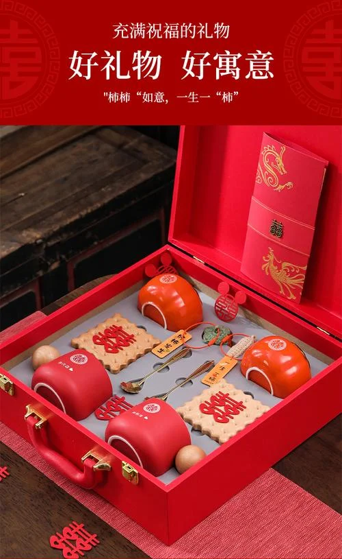 结婚了送亲戚什么礼物-结婚送礼赠亲戚