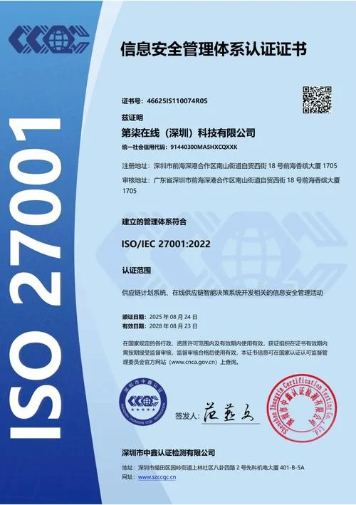 iso认证中心官网-_iso 认证中心官网_