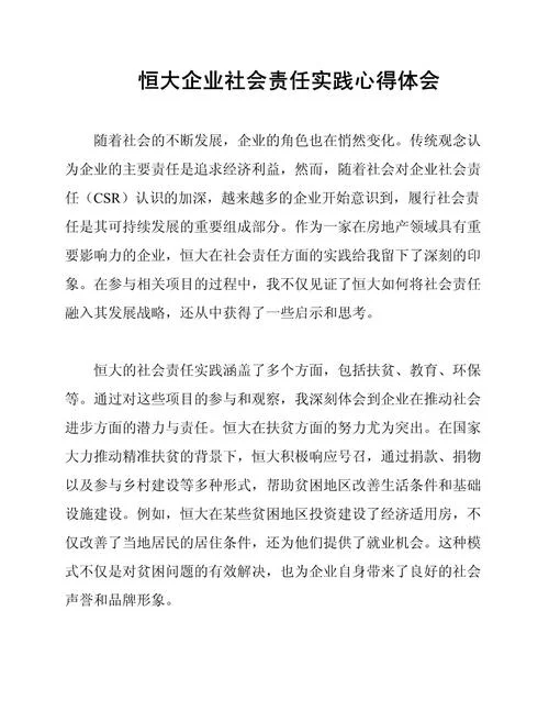资本运作经理感悟_1