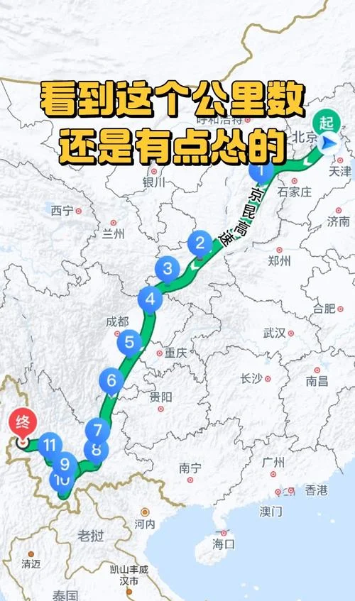 北京自驾昆明旅游攻略_2