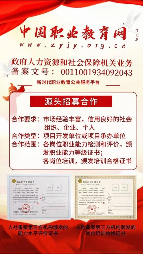 查个人证书的网站_2