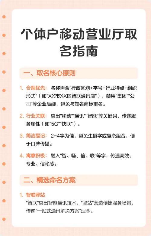 智能起名软件_1