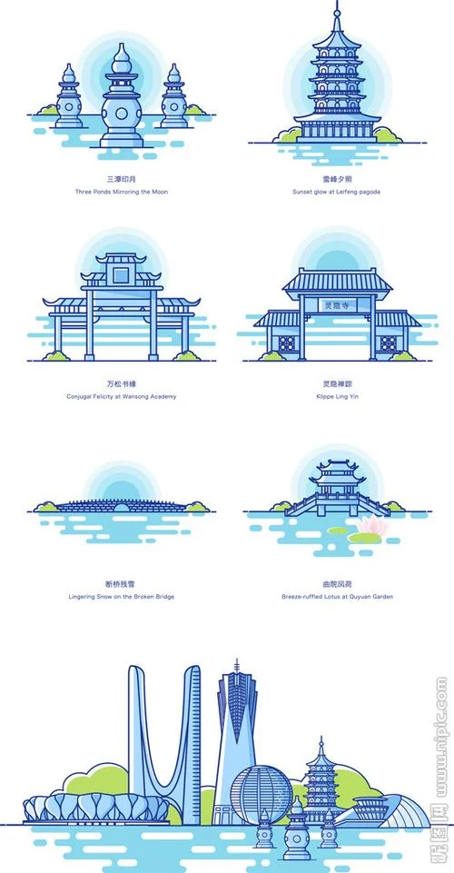杭州旅游景点简笔画_2