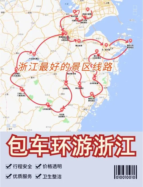 浙江三日自驾游推荐-浙江3天自驾攻略
