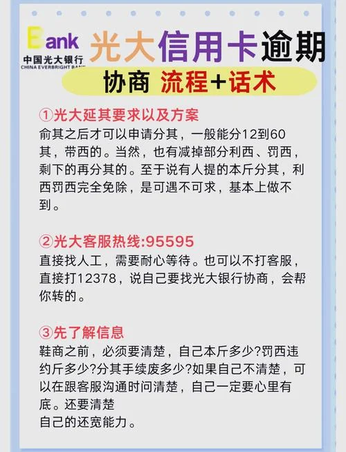 家人如何查信用卡欠款_2