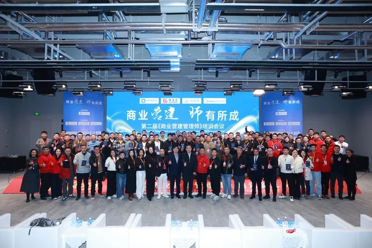 刘锦成建造师培训_1
