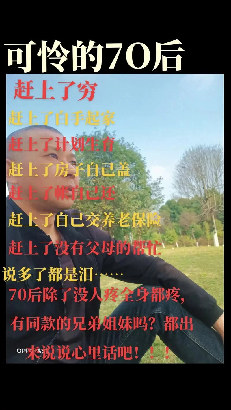 70人生感悟_1