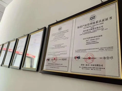 陶瓷公司起名关于光的_1