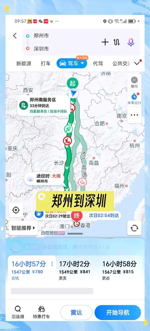 河北离河南多少公里-河北离河南多少公里