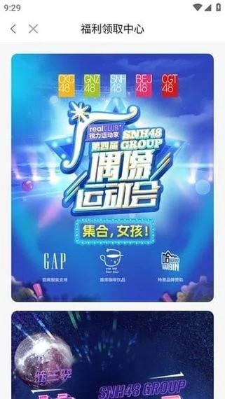 口袋48现在叫什么_1